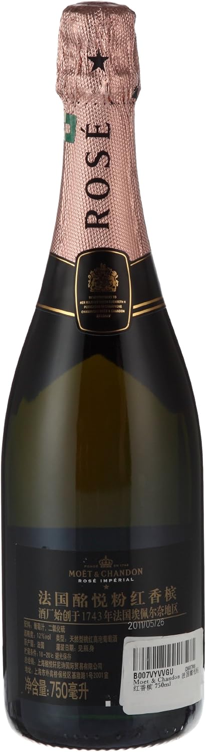 Champagne Moet & Brut Imperial Rose 750 ml