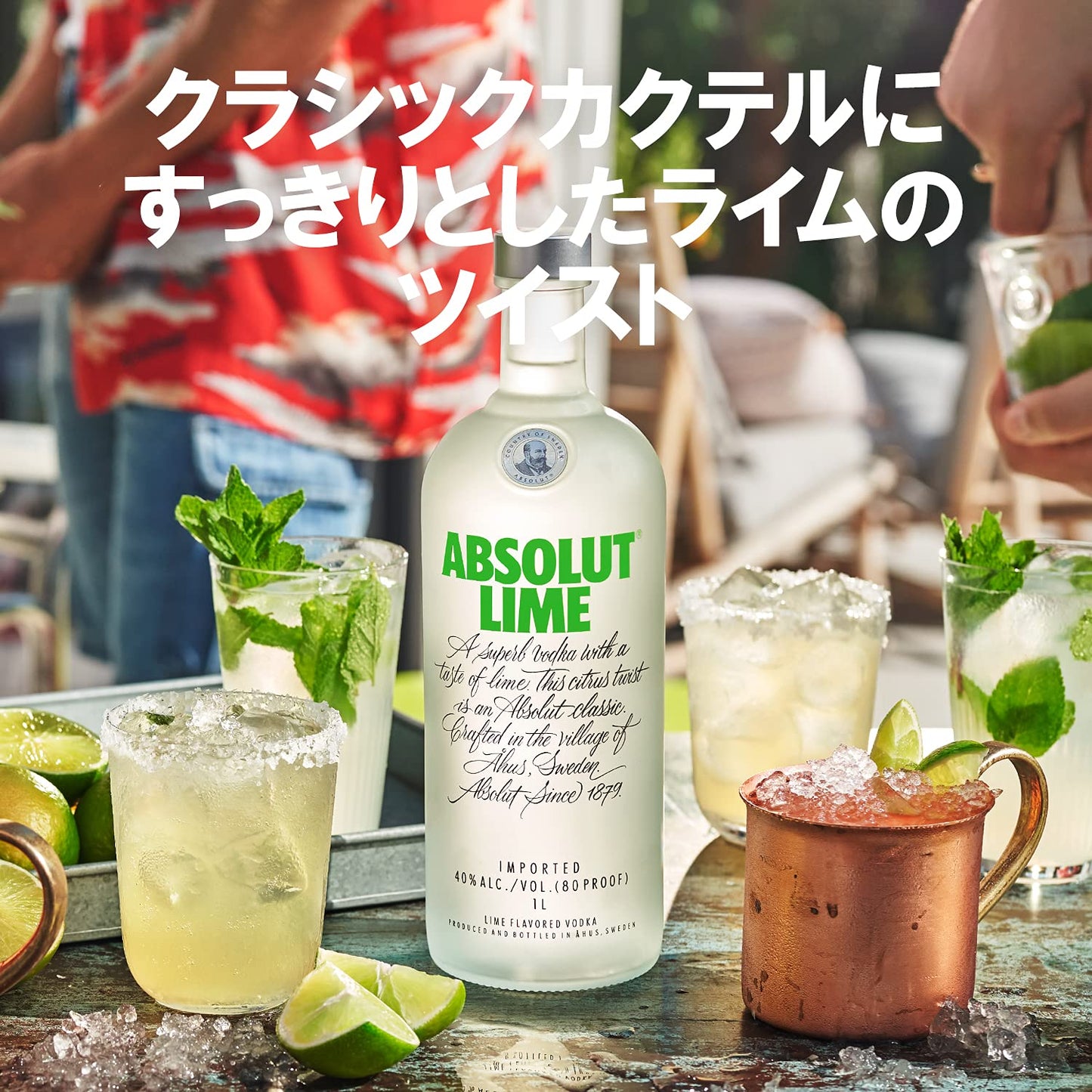 Vodka Absolut Lima 750 ml