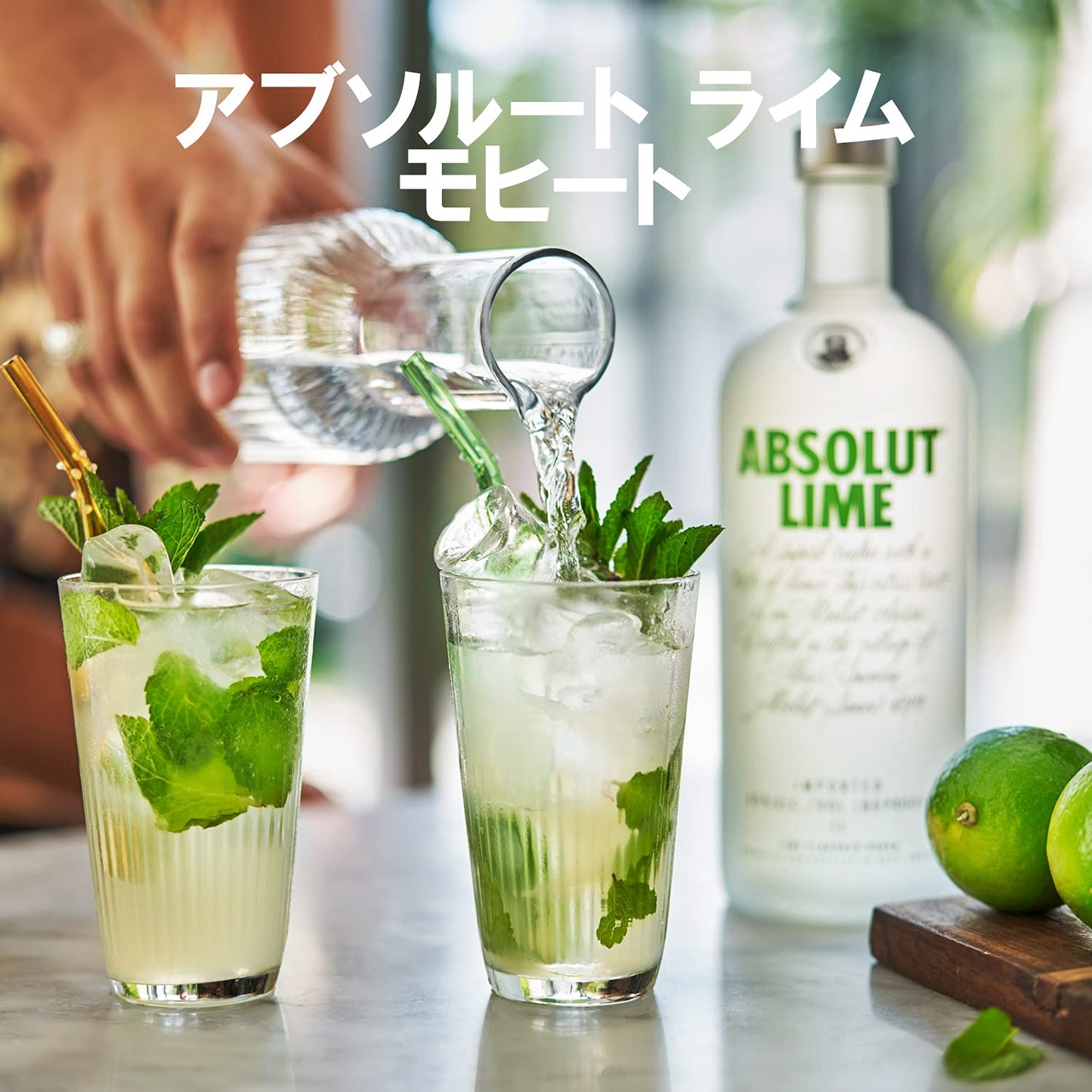 Vodka Absolut Lima 750 ml
