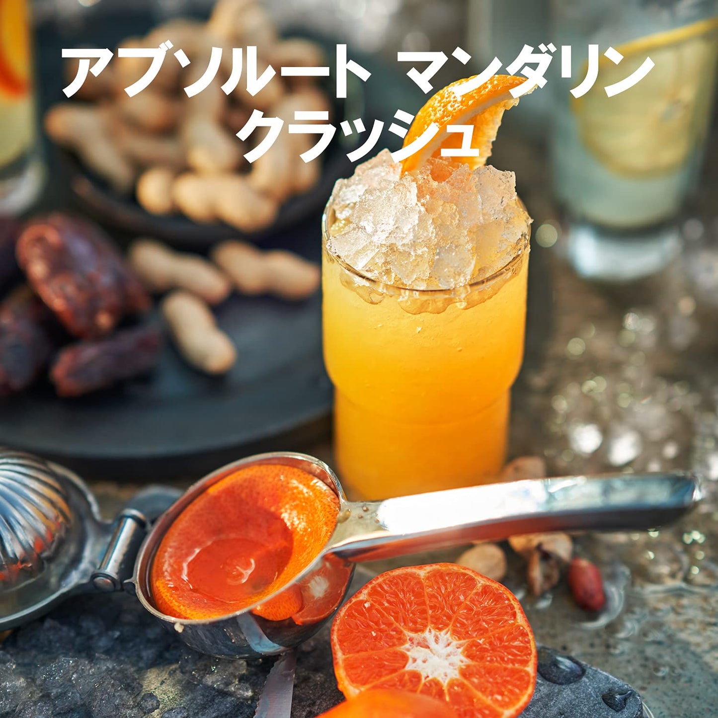 Vodka Absolut Sabor Mandarin 750 ml