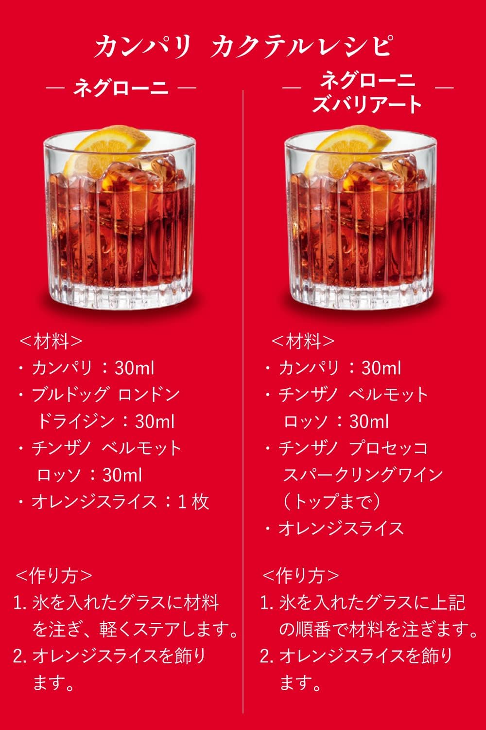 Aperitivo Campari 750 ml